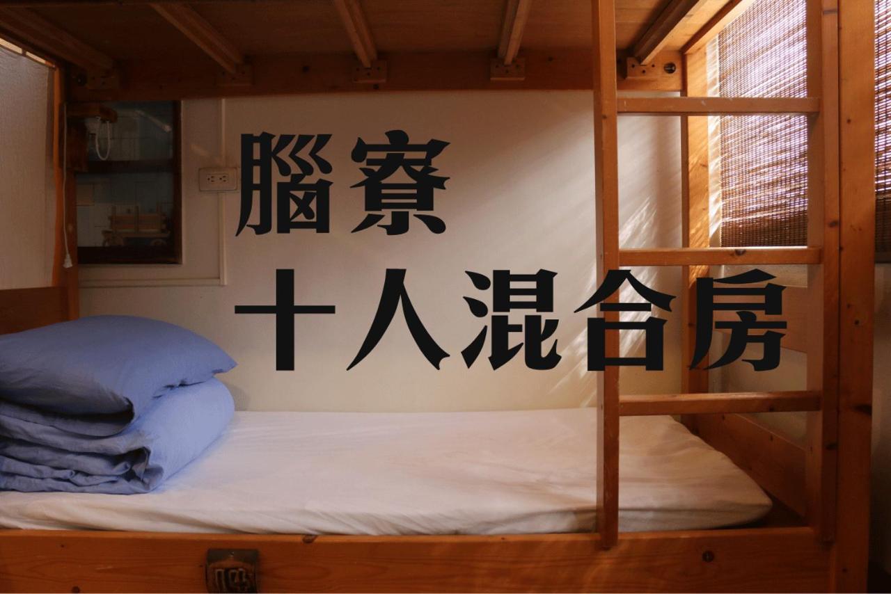 Mountain Lodge Hostel Nanzhuang Dış mekan fotoğraf